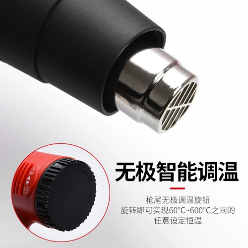 Цифровой -Диспродаж теплый барбекю автомобильный фильм Специальная модификация цветовой модификация фильма на гриле промышленное оружие -Агр. Горячий воздушный пистолет маленький запеченный пистолет горячий фильм