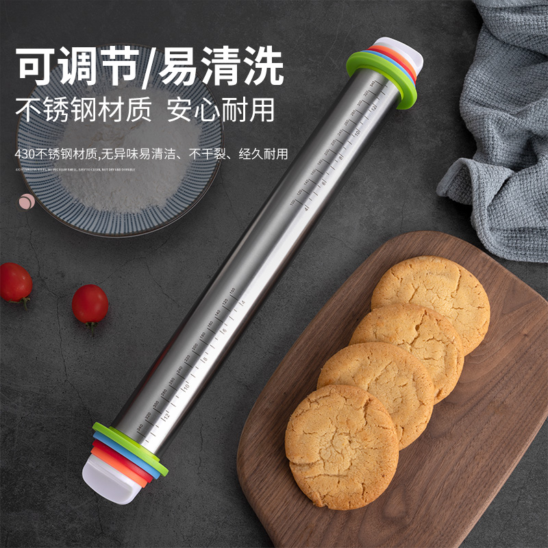 Scale non-stick household large stainless steel rolling pin baking fixed height long version adjustable thickness flour stick thick