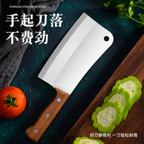 Yangjiang sharp household bone cutter Stainless steel wood handle thickened bone cutter Chef weighted bone cutter
