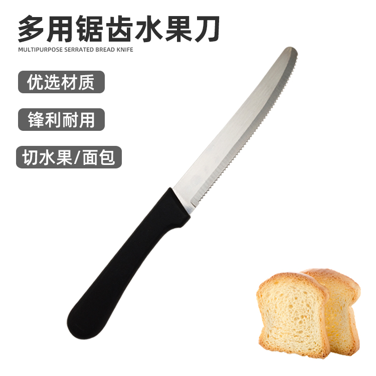 Stainless steel fruit knife round head safety knife with serrated knife fine tooth bread knife with teeth household demolition express knife
