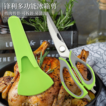 (Removable)kitchen scissors stainless steel strong chicken bone scissors Household multi-purpose barbecue fish shrimp refrigerator scissors
