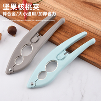 (Size universal)thickening and labor-saving sheller Walnut clip Household walnut opener Multi-function clip nut pliers