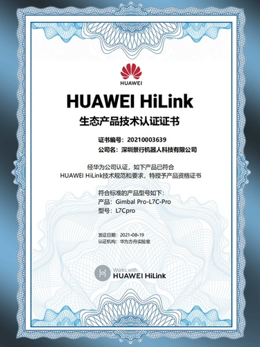 Стабилизатор мобильного телефона Метро Skystrife с держанием VLOG Video Threy -Axis Balance Live Huawei Hilink Ecological Crackt Self -Timer Rotor 360 -градусный ротация подходит для Huawei