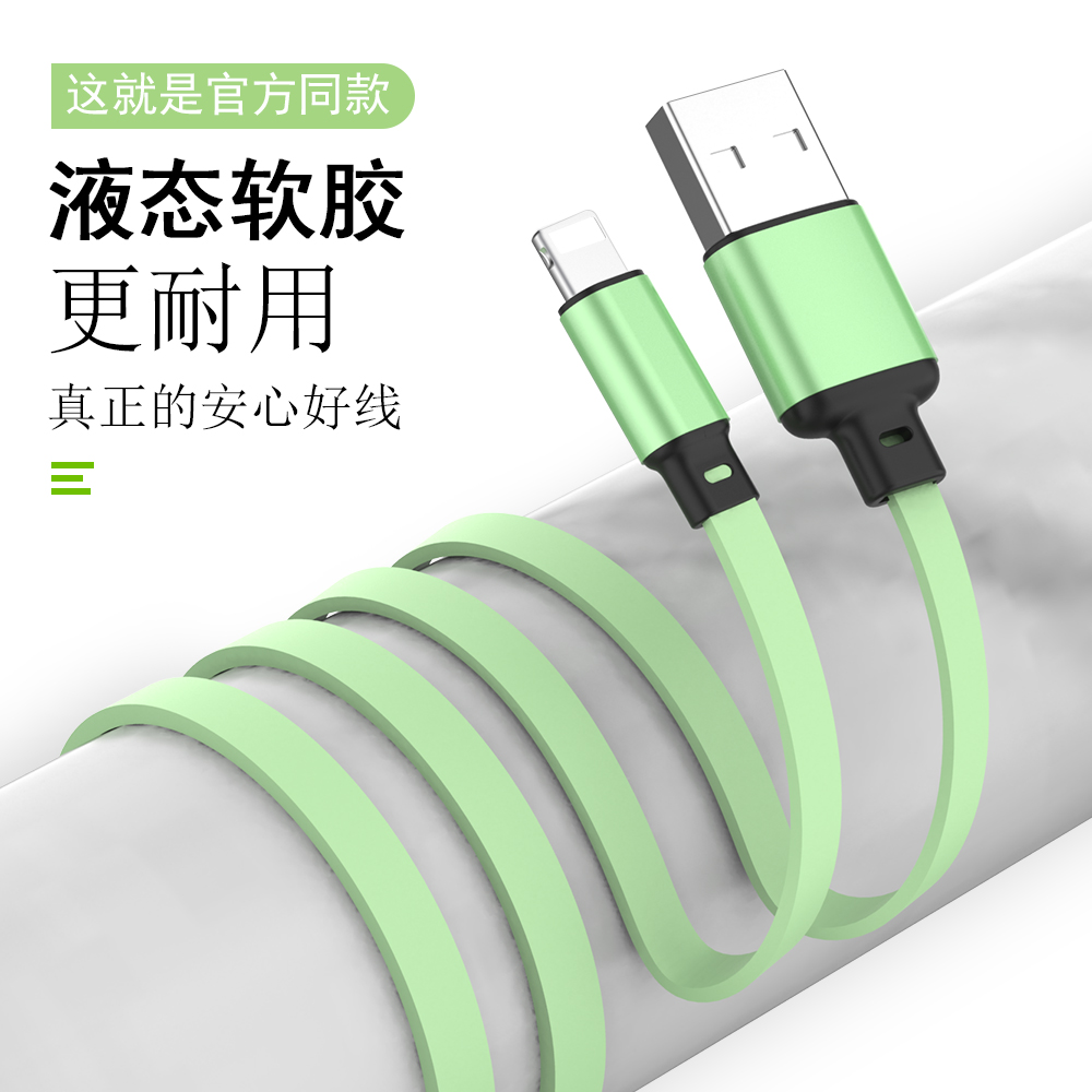 One-to-three liquid silicone data cable multi-function typec Android telescopic multi-purpose 35a punch 7P three-head 6 three-in-one charging cable mobile phone fast charging multi-head car for iphone12x