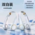 quạt tích điện homely Xung quanh gió lạnh] treo cổ quạt nhỏ làm lạnh điều hòa mini cầm tay sạc usb im lặng lười biếng treo cổ sinh viên văn phòng ngoài trời làm mát quạt điện siêu bền nên mua quạt tích điện hay ắc quy 