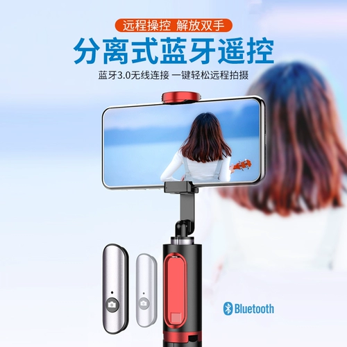 Xiaomi, apple, универсальный телескопический совместимый штатив, iPhone13, iPhone13 Pro, мобильный телефон, универсальная автоматическая крутящаяся трубка, bluetooth