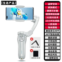 [Поддержка Huawei Hilink] Три -трипод+сумка для хранения