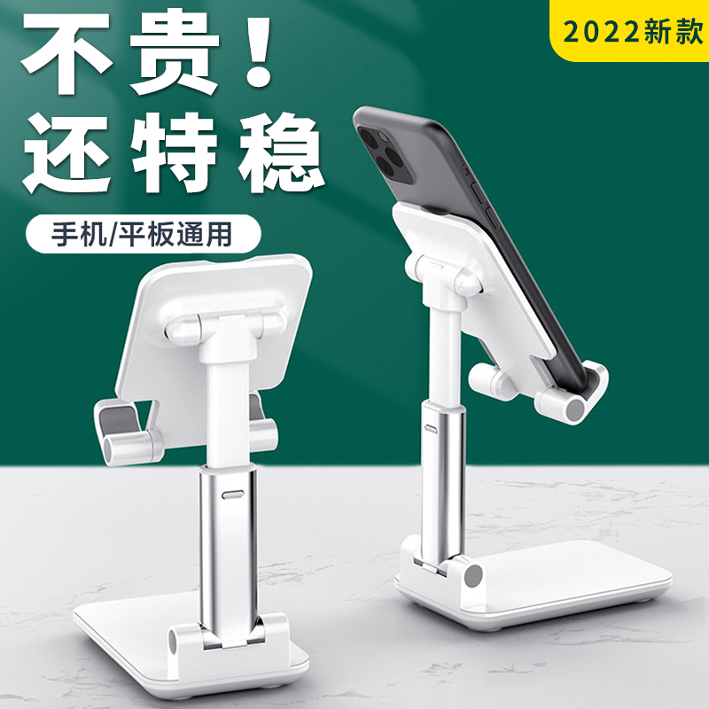 2022 New model ] Mobile phone bracket desktop lazy live shooting dedicated flat iPad bed head universal folding support frame household pad shelf lifting bed adjustable in-car creativity
