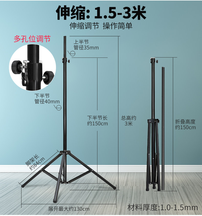 Slow live ball machine special 3 m telescopic tripod thickened removable
