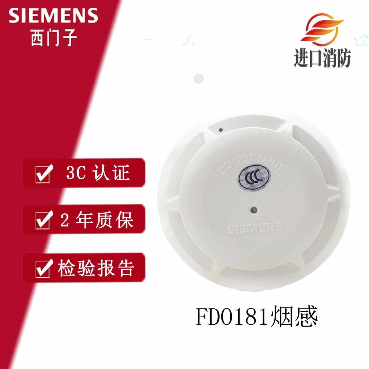 Siemens Smoke Sensation With Base FDO181 Point Type Light Inductance Smoke Fire Detector Fire Alarm Original Dress