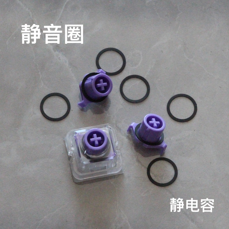 Electrostatic Silent Switch Topre Hhkb Keyboard Flame Purple Star Des 0.3 0.5 1 Leopold