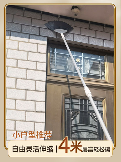高空打扫神器伸缩杆加长扫把棚顶天花板除尘清理蜘蛛网6米长掸子