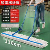 Тележка для ручной очистки 116 см + 1 сменная головка