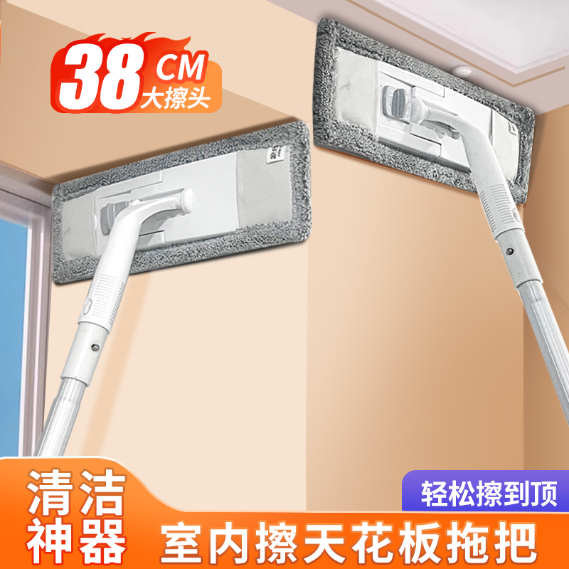 壁モップ天井掃除用具家庭用壁タイル屋根伸縮ロッド延長天井ほこり除去ツール