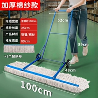 Тележка для ручной очистки 100 см + 1 сменная головка