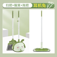 Наушники, метла, совок, морковная швабра