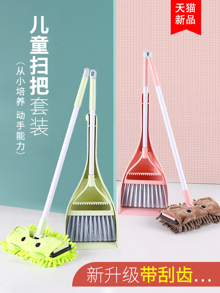 children's mop and brush set