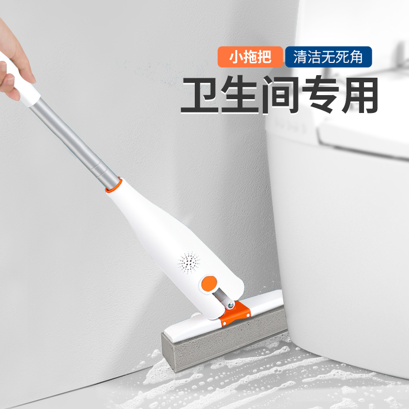 Mini Mop for Bathroom, Special Sponge for Absorbing Water, Suitable for Cleaning Toilet Floors and Sink Surfaces, Handheld Small Sponge Mop