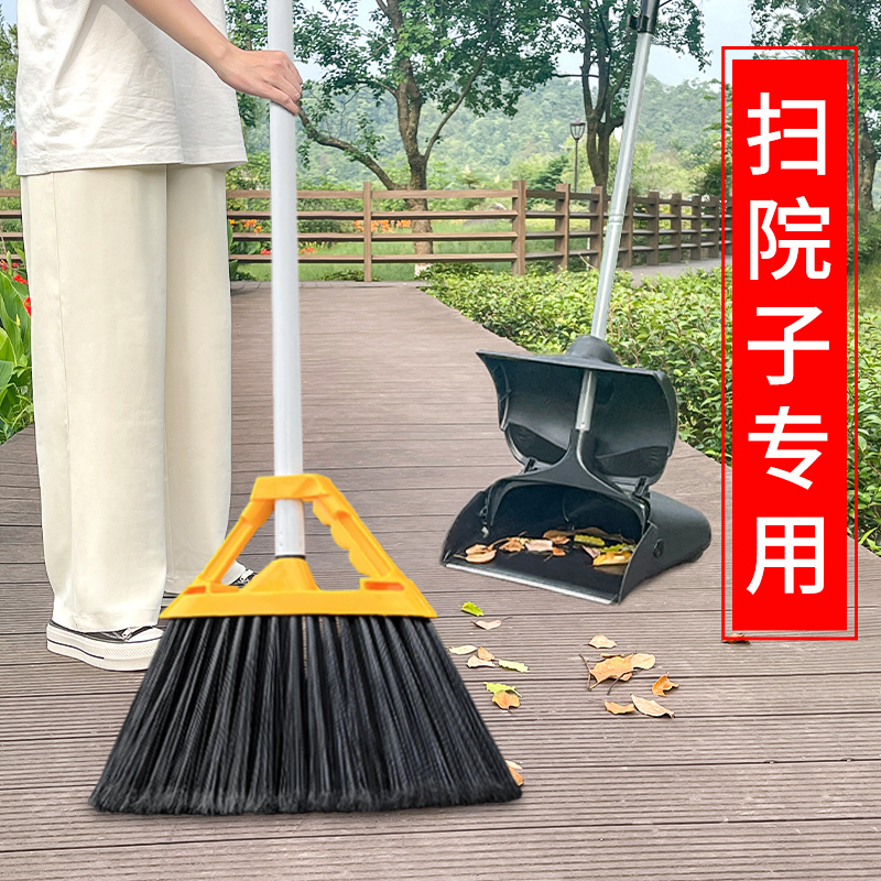Large Yard Broom Set for Cleaning, Durable Outdoor Household Broom and Dustpan Set for Garden Use