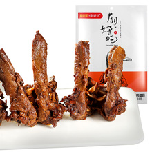 剧好吃卤味鸭锁骨微辣四川特产