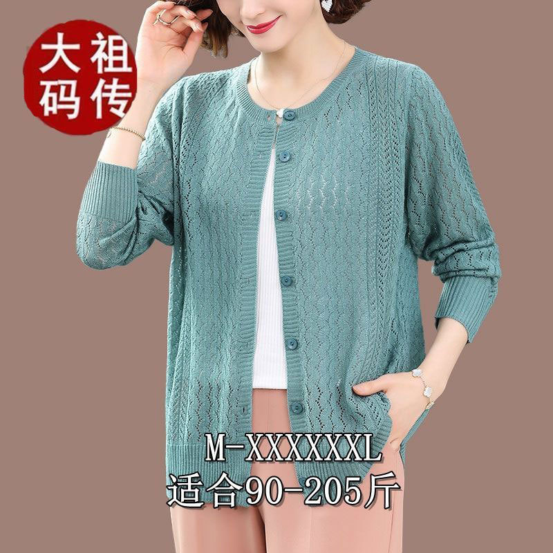 Solid Color Long-Sleeved Hollow-Out Knitted Cardigan for Women 2024 Early Autumn New Loose Casual Fashion Versatile Mother's Jacket