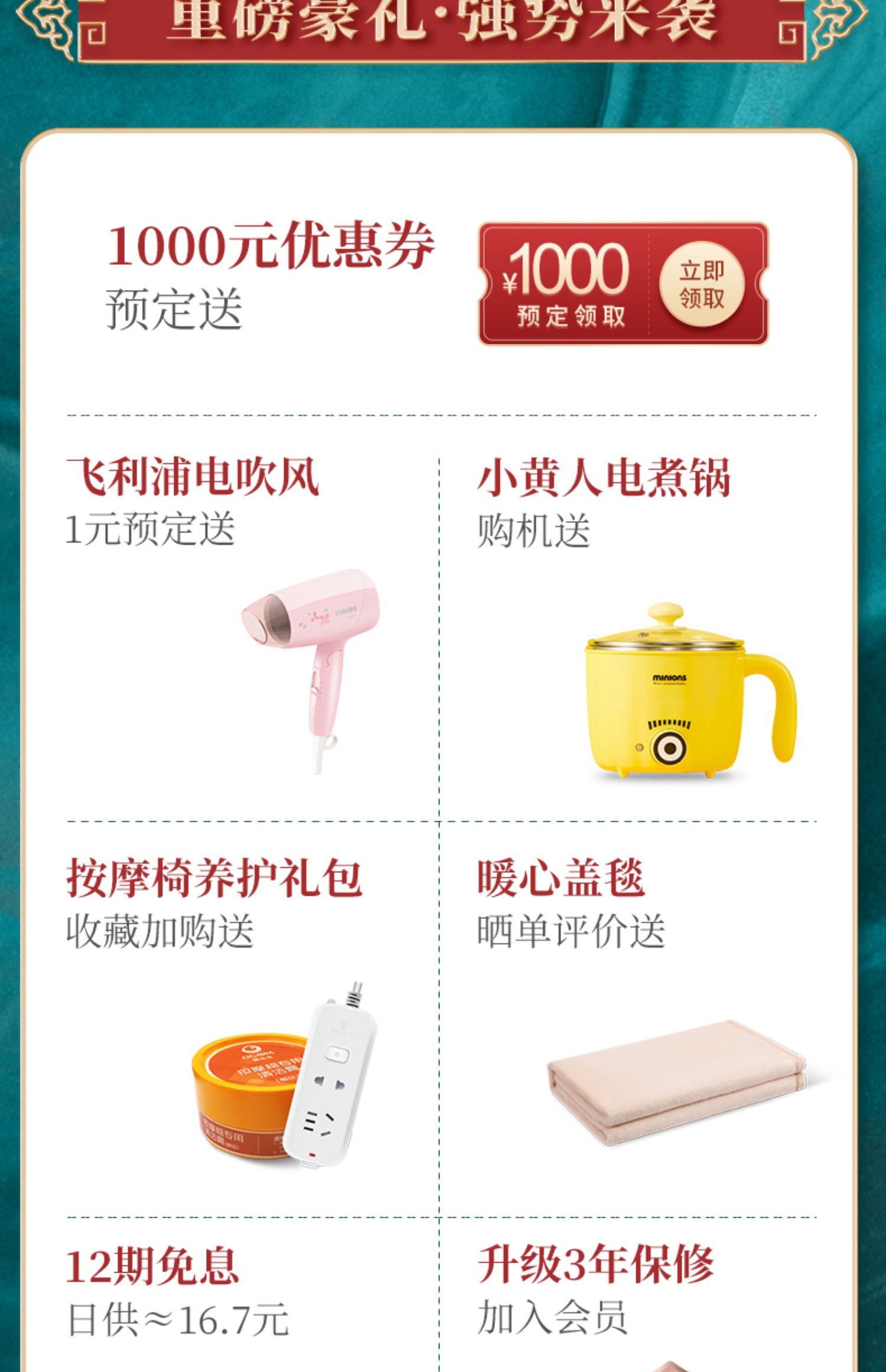 商品详情图