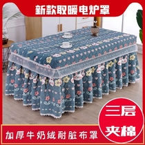 Baking Fire Table Cloth Hood Custom Electric Furnace Hood Baking Fire Hood Cover New Rectangular Stove Table Hood Home Winter Stove Fire Cover