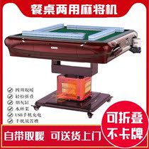 Folding mahjong table Home Small automatic fully automatic table dual-use heating four-mouth electric rollercoaster mute machine