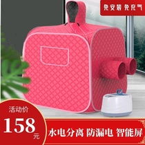 Sweat Steam Box Upgrade Fumigation Full Moon Medicine Bag Space Cabin Steamed Leg Wet Steam Bag Small Sauna Drive Chill Gynecologic Skincare