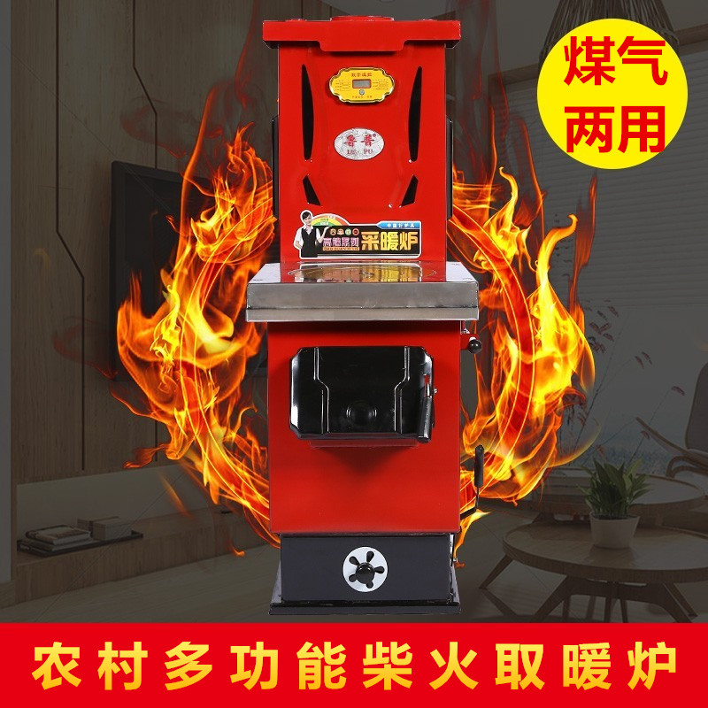 Rural heating, cooking, heating furnace, coal-fired anti-burning gasification furnace, household boiler, floor heating, ventilation, heating, gasification and energy saving