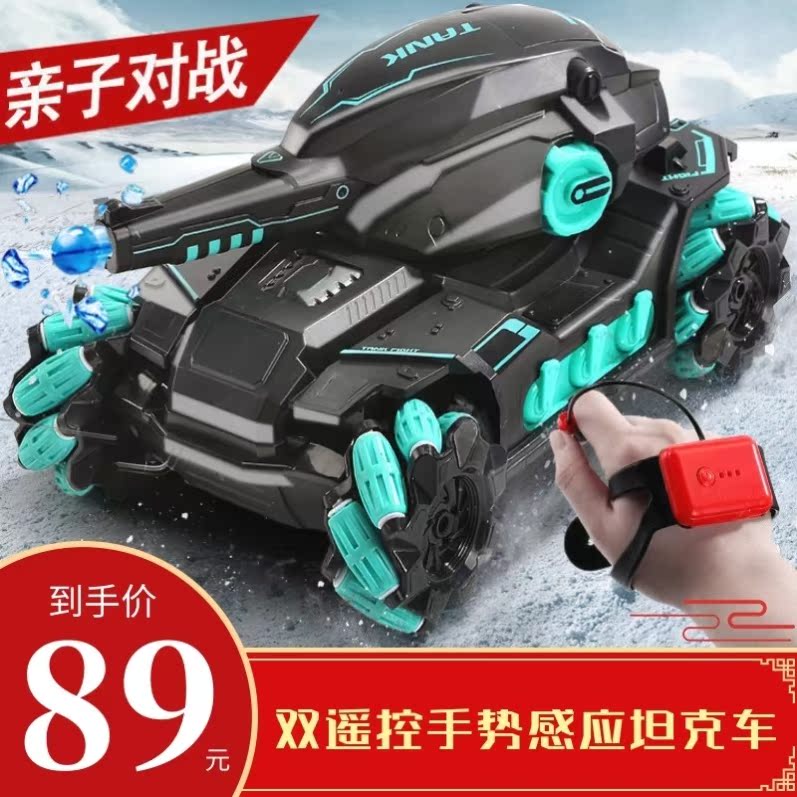 Mecha tank water-absorbing bullet leisure small children's stunt early education charging off-road sound and light waterproof remote control can be launched