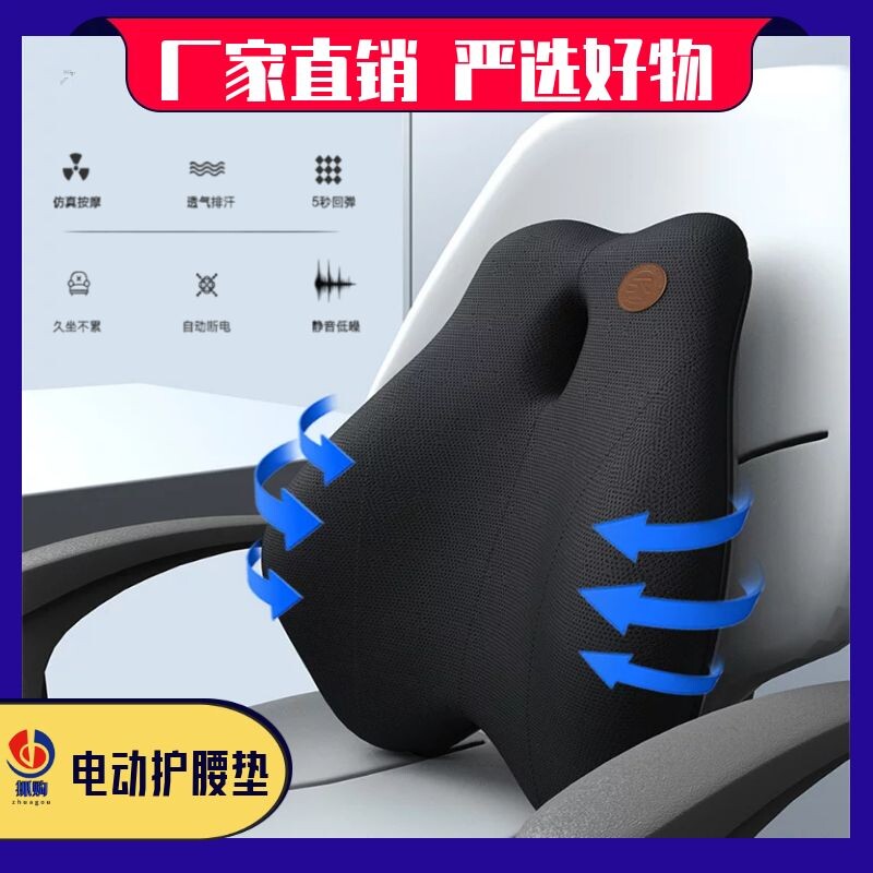 Pregnant women work dedicated long-term sedentary artifact waist protection men's massage chair cushion office cushion fart cushion winter and summer two