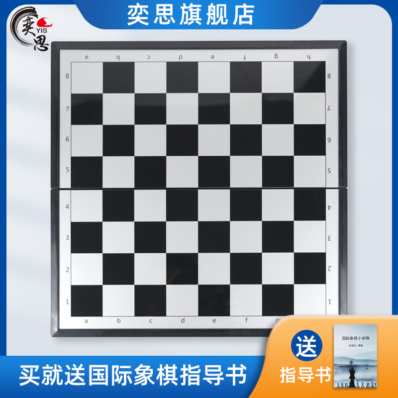 Chess premium chess chess board portable magnetic chess pieces for kids students beginner game exclusive