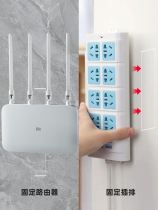 Adhesive traceless strip patch panel fixing high viscosity double-sided tape router artifact plug-in holder without punching