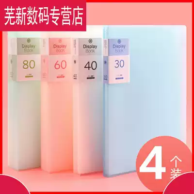 Trace core 4 folder data book multi-layer A4 Insert file folder transparent loose leaf student storage box office supplies test paper folder contract storage bag