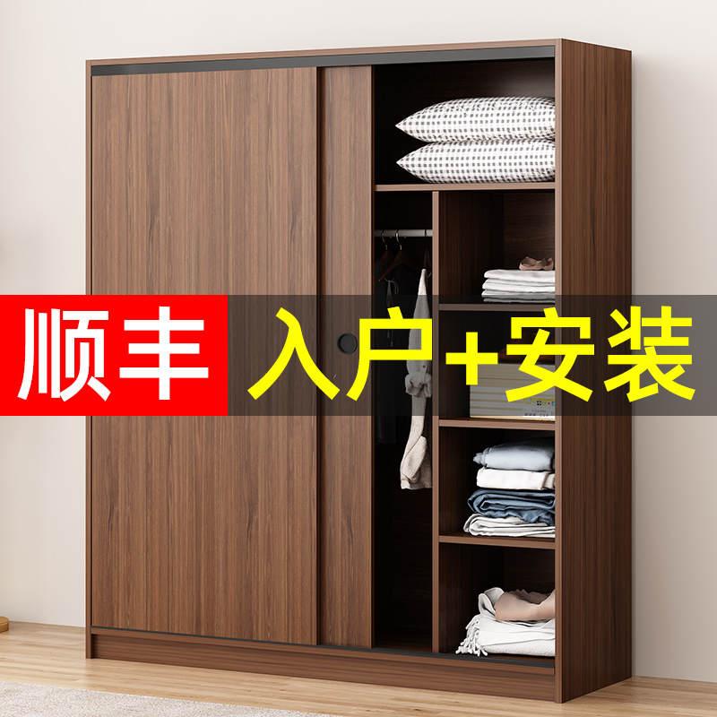 Wardrobe home bedroom whole cabinet solid wood sliding door simple modern economy rental room storage big wardrobe