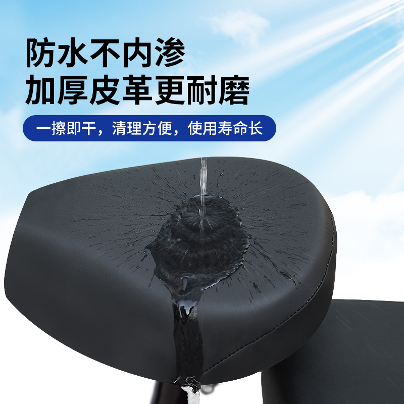 Electric Car Seat Cover All Season Sun Protection Universal Battery Bike Seat Cover Non-slip Shock Absorbing and Breathable Cushion Cover