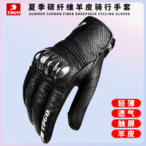 Motorcycle rider gloves for men Summer motorcycle sunscreen Thin breathable perforated riding motorcycle travel touch screen gloves for women