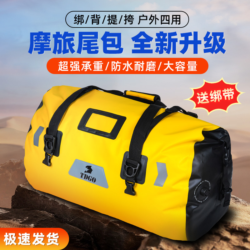 Motorcycle Waterproof Bag Rider Mobrigade Equipment Long-distance Riding Backseat Bag Luggage Bag Chartering Charter Car Tailbag Hanging Bag-Taobao