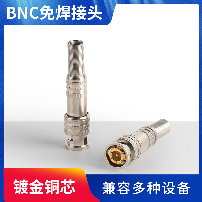 BNC joint free of welding Q9 copper core 75-3-5 transmission line plug monitoring bnc joint surveillance camera mother head