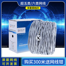 Super five oxygen-free copper wire direct dye Clinical management Doudou