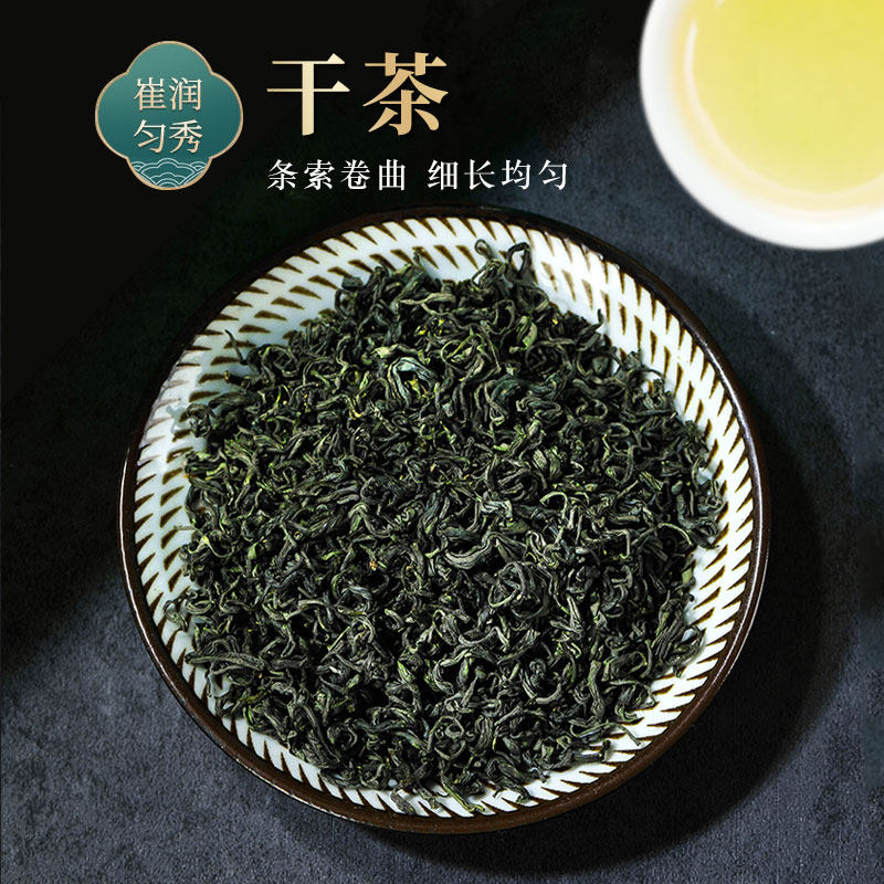 崂山茶 早春绿茶礼盒装 125g*2罐 天猫优惠券折后￥49包邮（￥99-50）