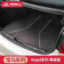 Suitable for BMW trunk mat new 5 Series 3 Series 1 Series 7 series 530le320li325 x3x5 leather trunk mat
