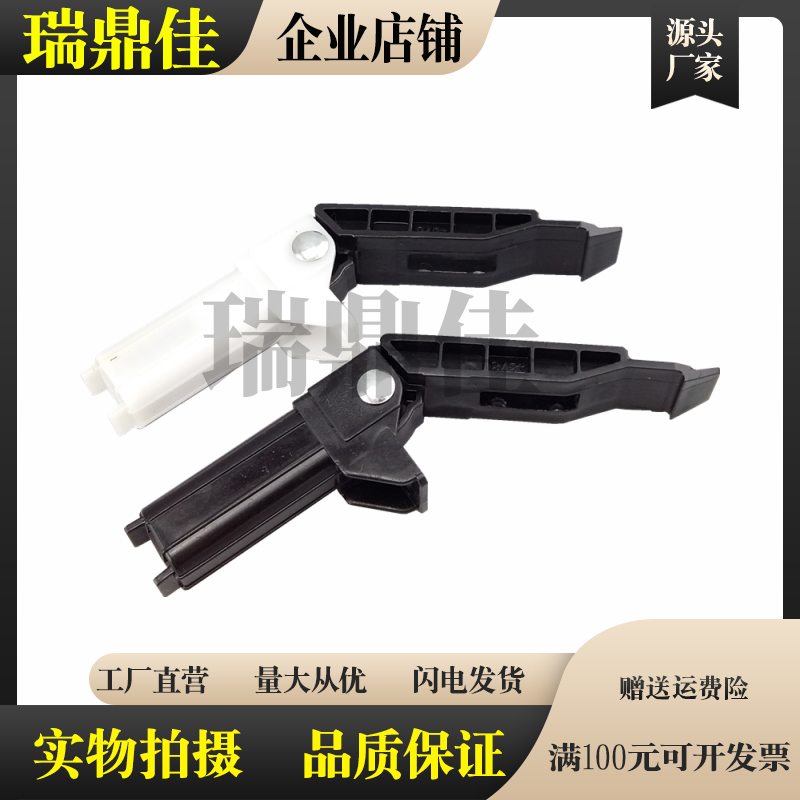 Applicable Canon MF4452 4450 4570 4752 support foot 4410 4412 copy cover bracket to the page