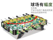 Table football match table double table football machine size person puzzle parent-child interactive table game give gifts