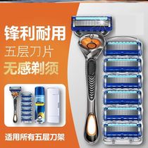 Scraper manual advanced scratch-proof high-end send boyfriend students 2022 new razor hanging beard type