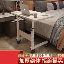 Lifting desktop workbench simple desk home bedroom small size office computer bed lazy person oversized