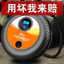 Car air pump with pressure gauge car car automatic pump special basketball electric rubber boat three wheels