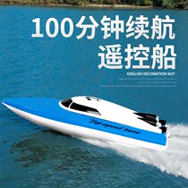 Boat toys can be launched remote control boat high speed speedboat Childrens toy boat boy waterproof wireless ship toys on the water