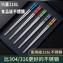 Chopsticks anti-mildew anti-bacteria anti-skid fashion exquisite high-end family combination health safety non-toxic 2022 New Year set